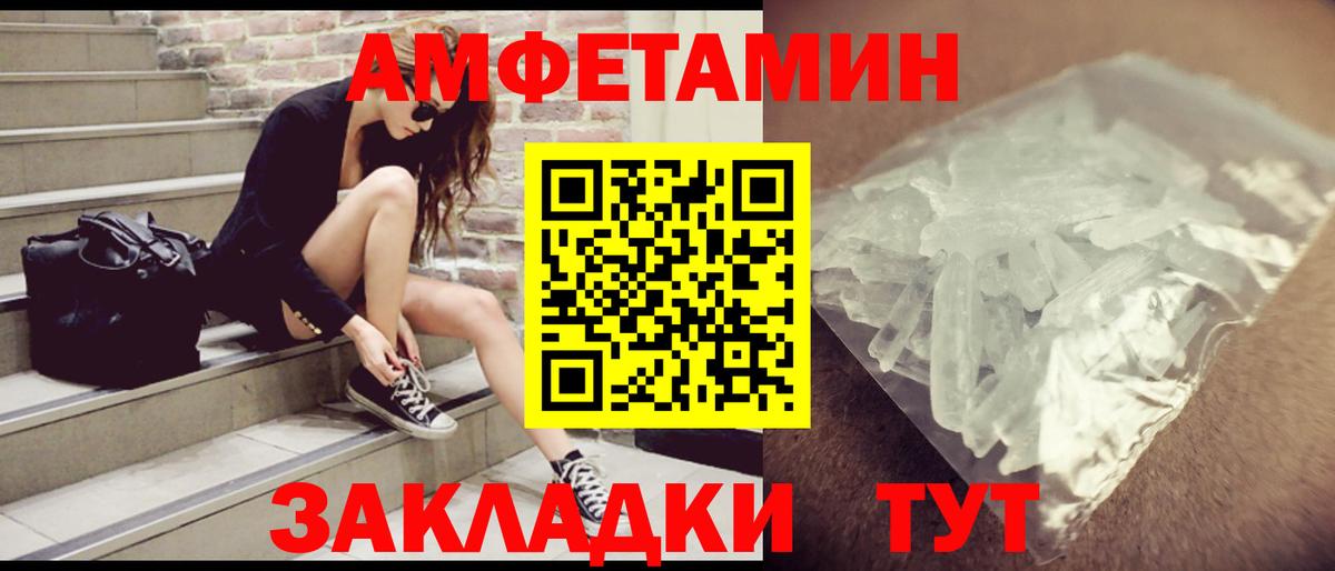 Тула  Метамфетамин  Каннабис  Alpha-PVP СК кристаллы  ГАШИШ  Меф   Вход с VPN  Кокаин 