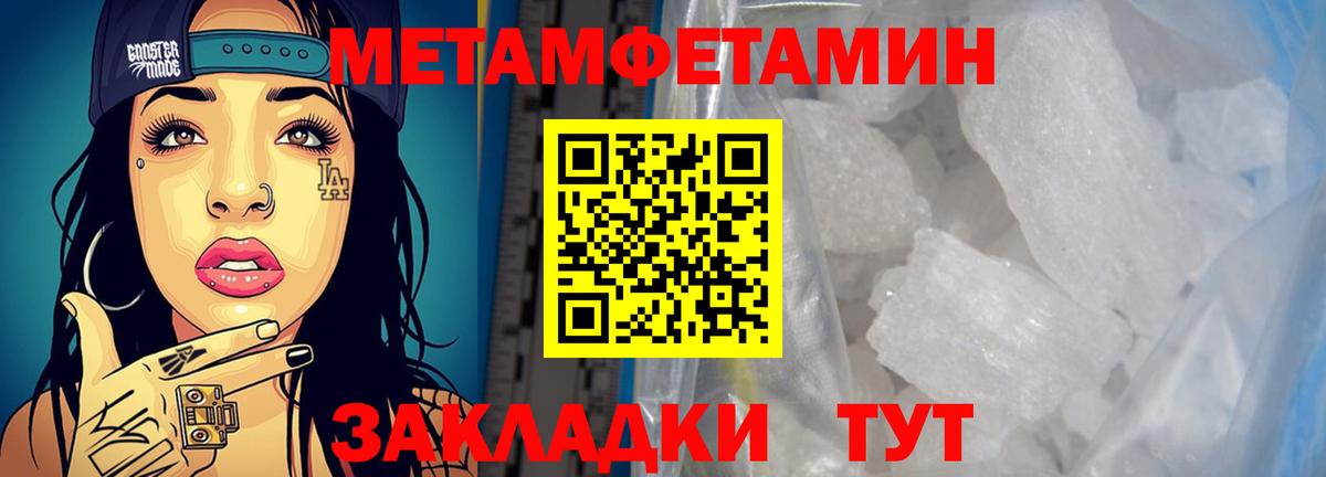 Тула  Amphetamine  Вход с VPN  АМФ 97% 