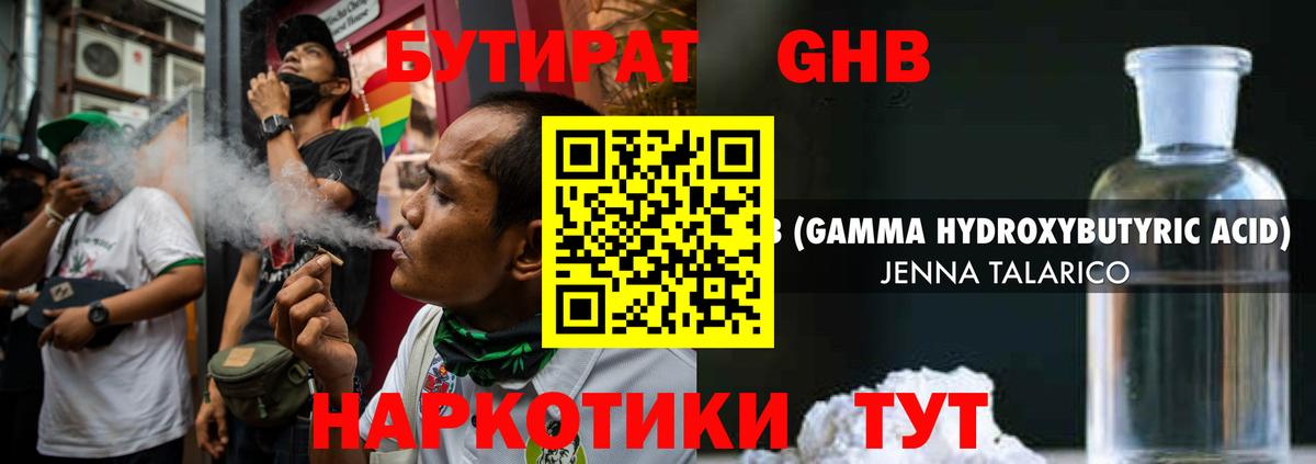 Канабис Тула