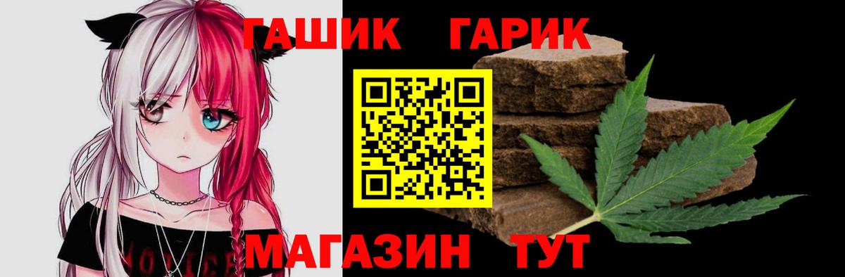 ГАШИШ VHQ Тула