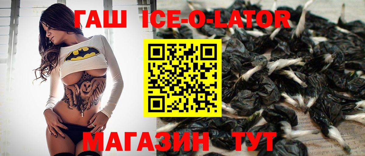 Тула  Гашиш 40% ТГК  ГАШ Изолятор  Вход с VPN 