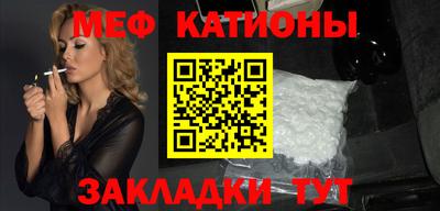 мефедрон VHQ Моздок