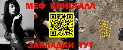 мефедрон VHQ Моздок