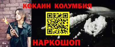 мефедрон VHQ Мариинск