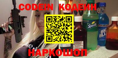 мефедрон VHQ Мариинск