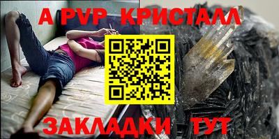эйфоретик Можга