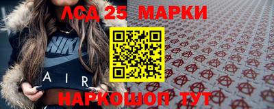 мефедрон VHQ Мариинск