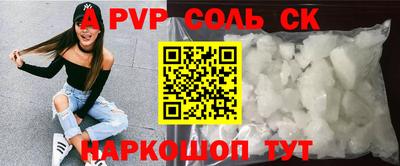 первитин Можайск