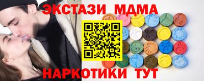 эйфоретик Можга