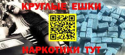 мефедрон VHQ Мариинск