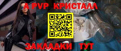 мефедрон VHQ Мариинск