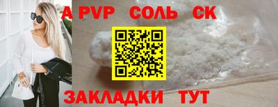 мефедрон VHQ Мариинск
