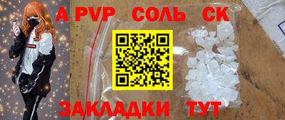 мефедрон VHQ Мариинск