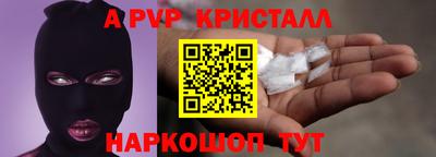 первитин Можайск