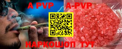 мефедрон VHQ Мариинск