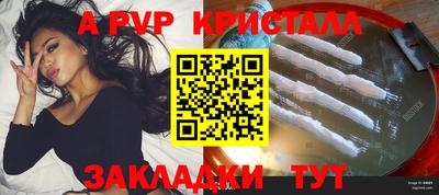 эйфоретик Можга