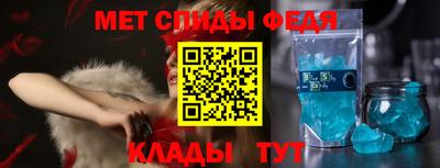 мефедрон VHQ Моздок