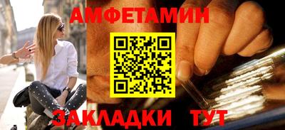мефедрон VHQ Мариинск