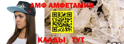 мефедрон VHQ Мариинск
