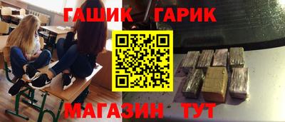 герыч Малгобек