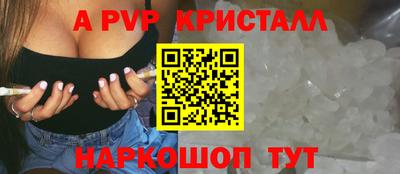 мефедрон VHQ Мариинск