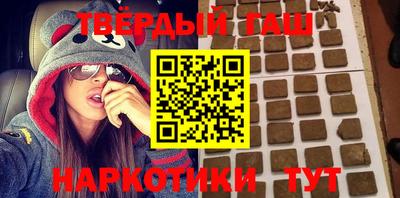герыч Малгобек