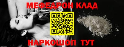 первитин Можайск