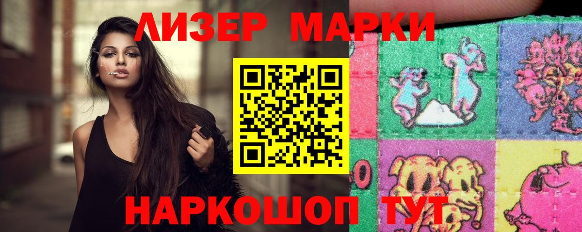 LSD-25 экстази кислота Тула