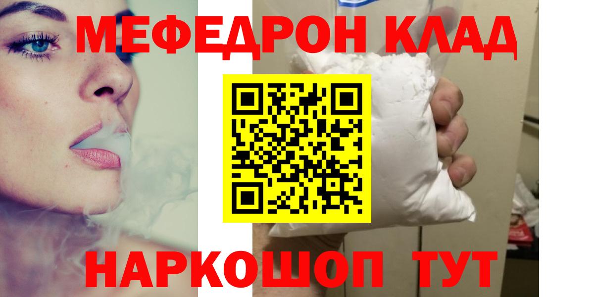 Тула  МЯУ-МЯУ  Вход с VPN  МЯУ-МЯУ 4 MMC  МЯУ-МЯУ 4 MMC 