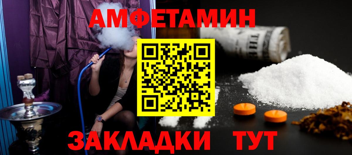 Тула  МЕТАМФЕТАМИН пудра  Вход с VPN 
