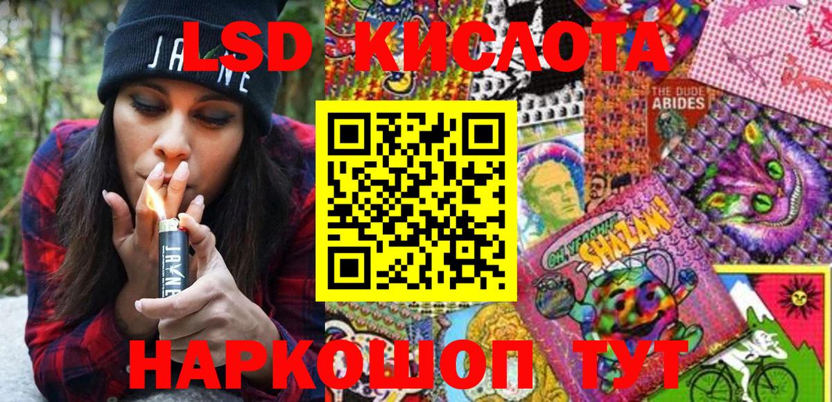 Тула  Марки NBOMe  Вход с VPN  Марки N-bome 1,8мг 