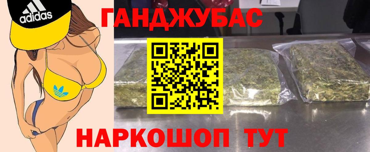 Шишки марихуана Ganja Тула
